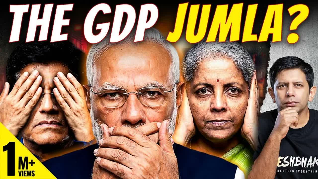 Reality Of India's GDP Numbers | Why Does India's Growth Story Has No Takers Now?