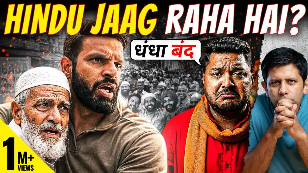 The Mohammad Deepak Effect? Have Hindus Started To See Through Hate Politics?