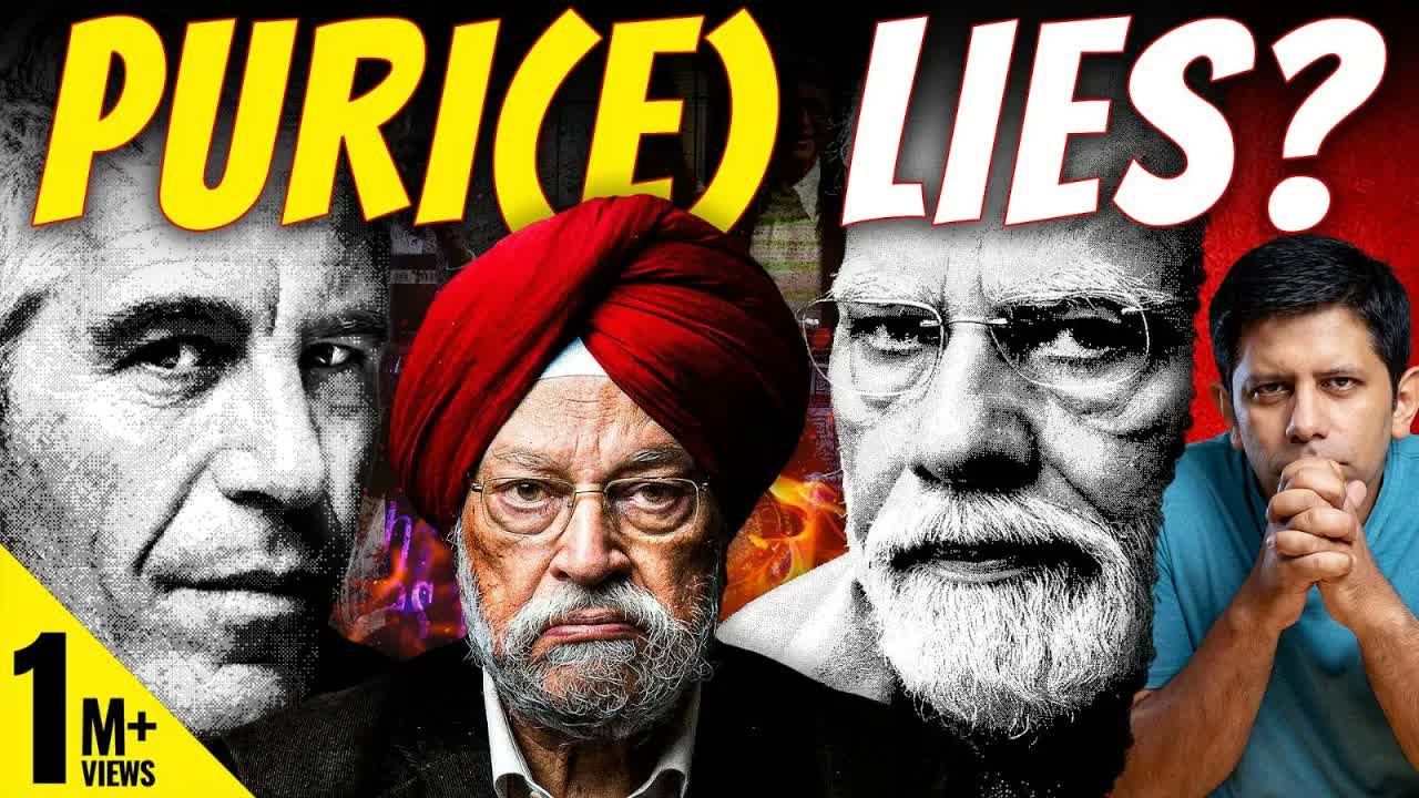 Who Told Hardeep Puri To Deal With Epstein? Opposition Demands Minister's Resignation